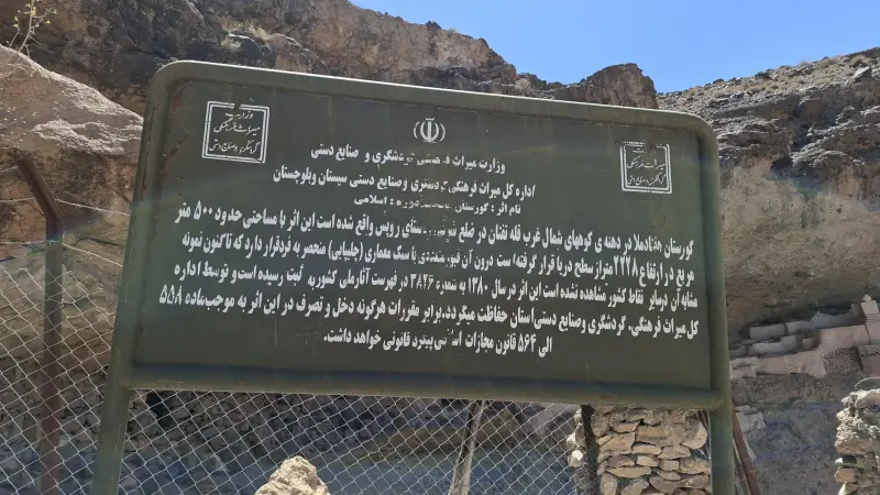 گورستان هفتاد ملا - تصویر 7