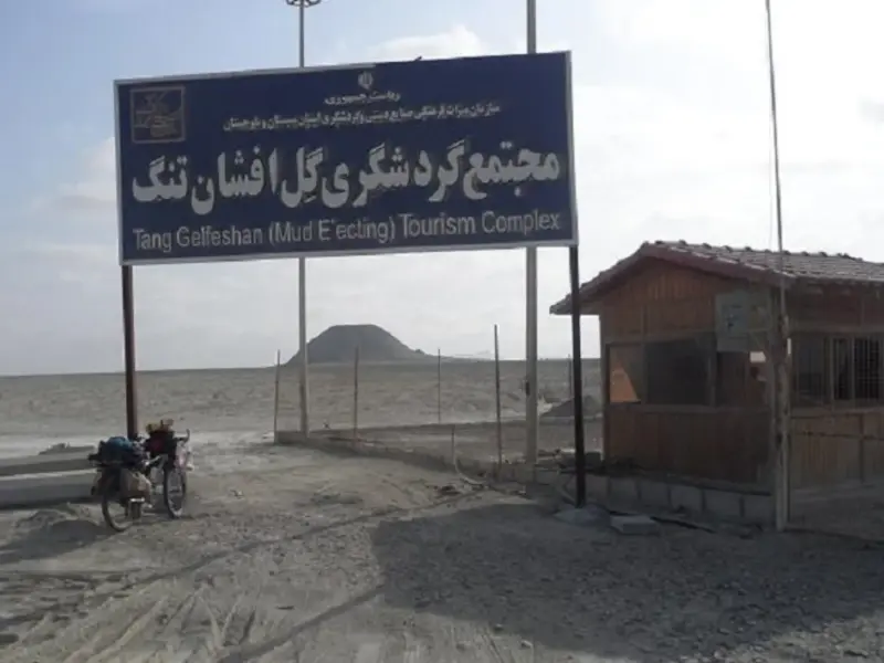 بندر تنگ - تصویر 9