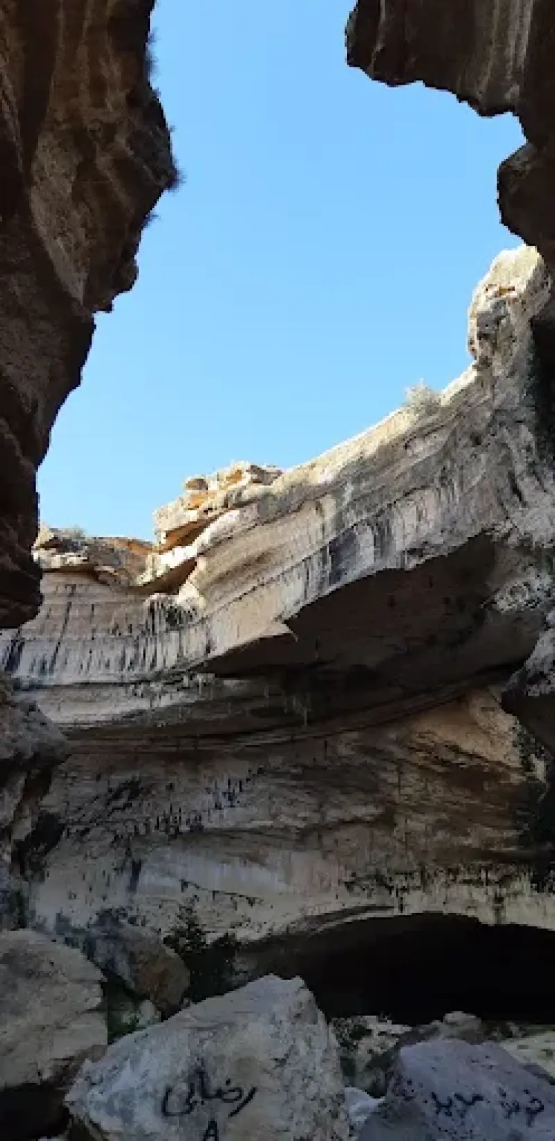 غار بنوو - تصویر 4