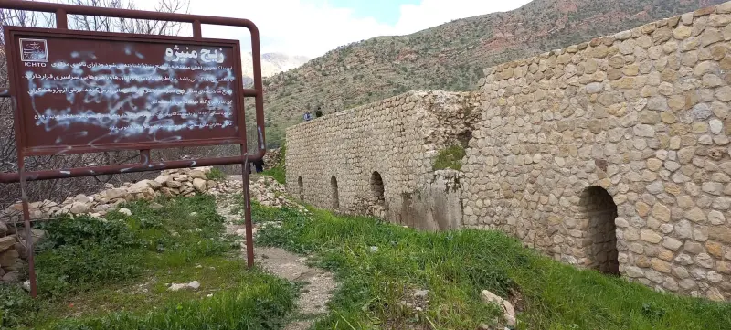 زیج منیژه - تصویر 7