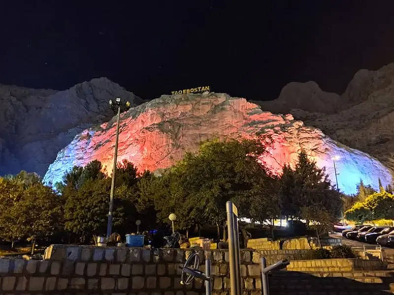 پارک کوهستان کرمانشاه - تصویر 6