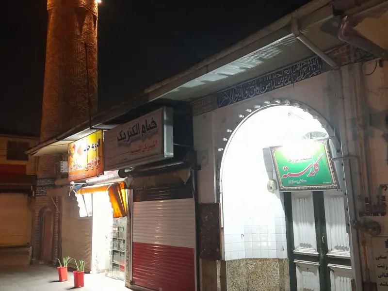 محله ساغری سازان - تصویر 6