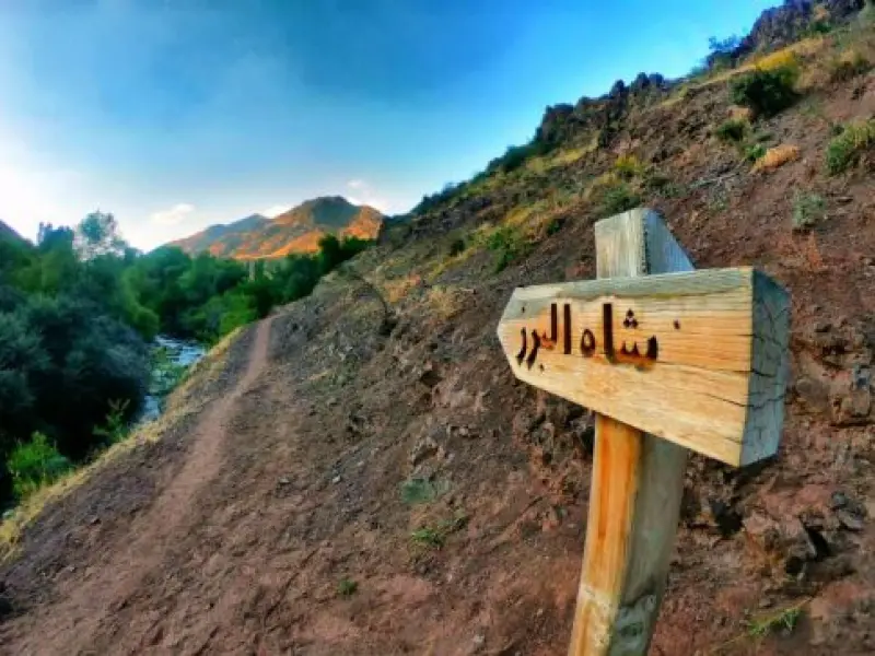 قله شاه البرز - تصویر 3
