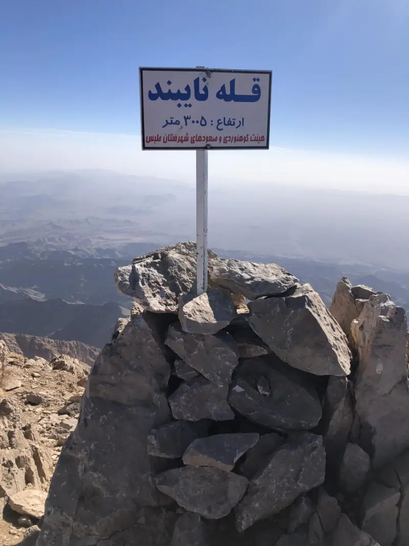 قله نایبند - تصویر 8