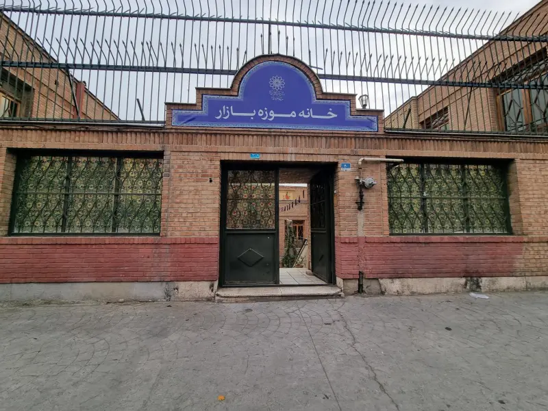 عمارت سلطان‌ بیگم - تصویر 1