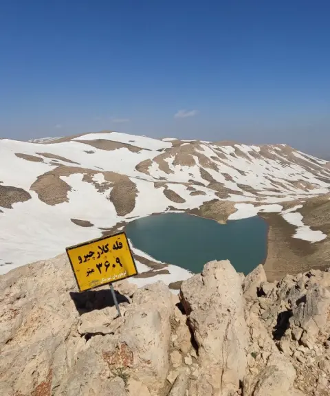 قله کلار چیرو، چهارمحال وبختیاری