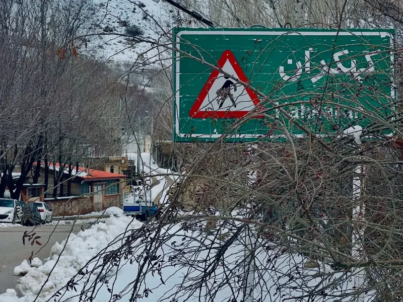 روستای کهکران - تصویر 3