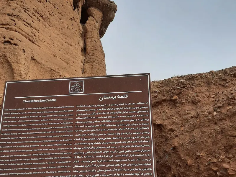 قلعه بهستان - تصویر 6