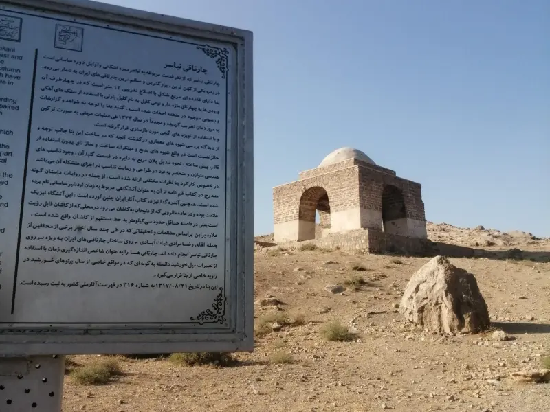 آتشکده نیاسر - تصویر 10