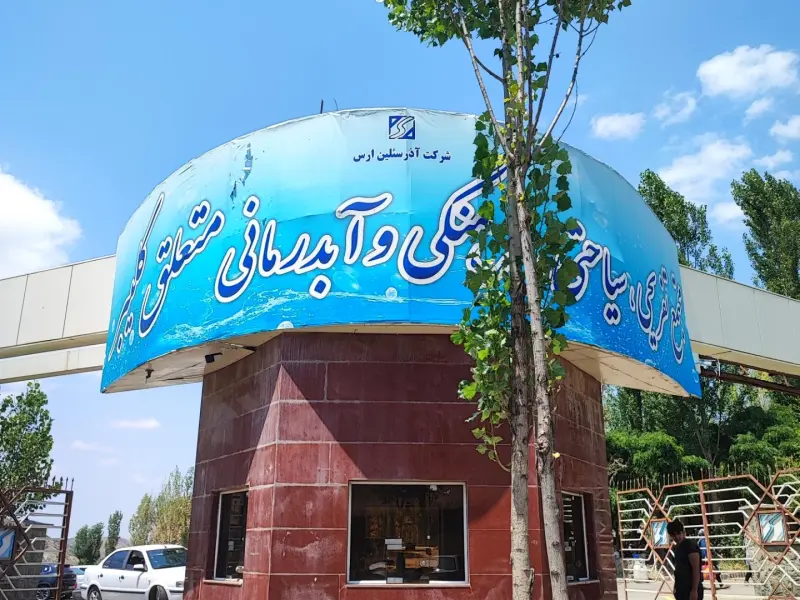 آبگرم موتاللیق - تصویر 4
