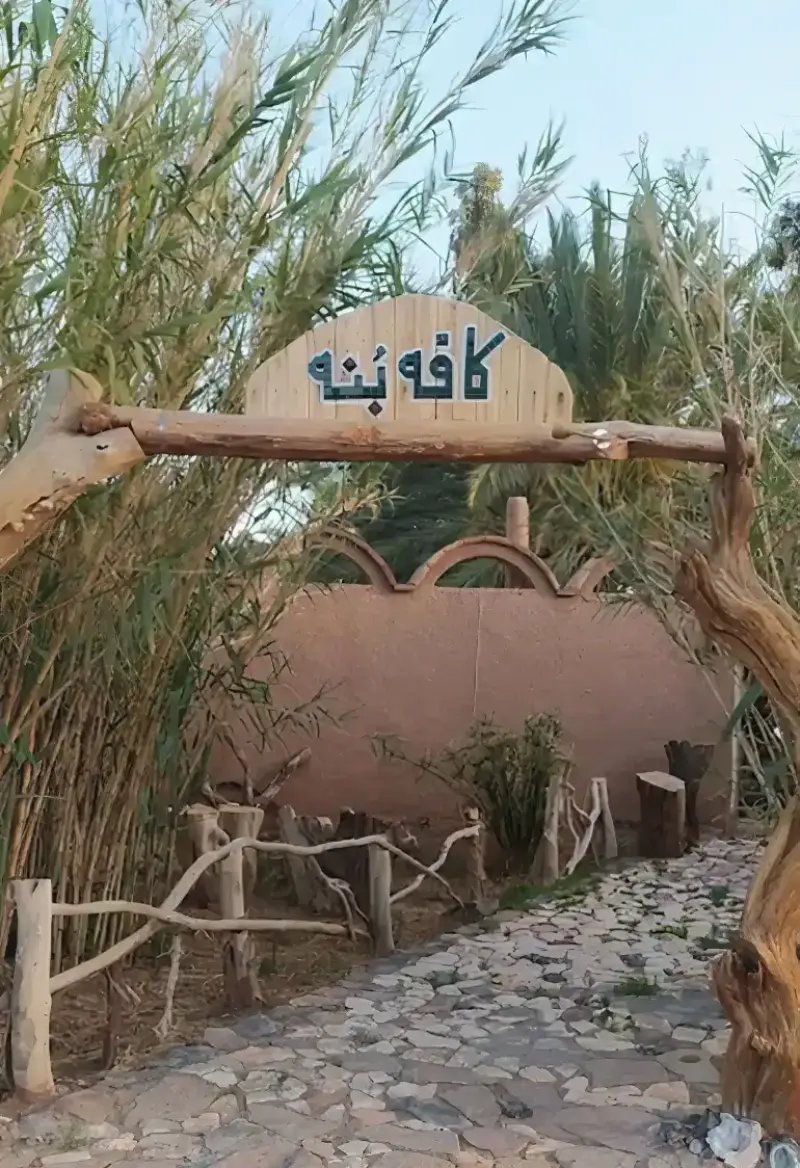 روستای گرمه - تصویر 5