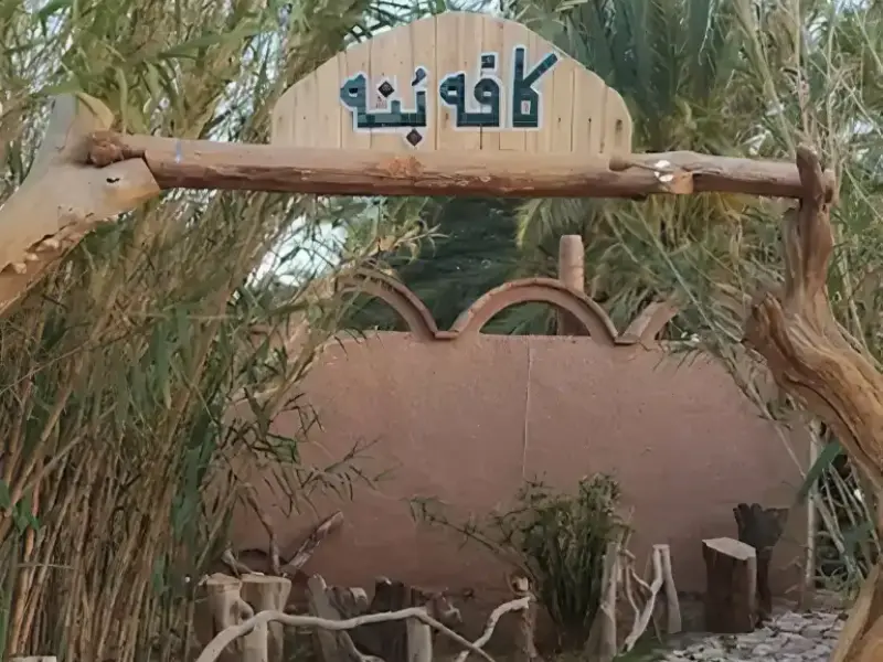 روستای گرمه - تصویر 5