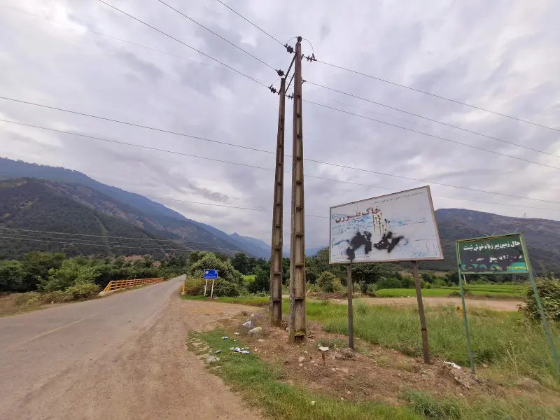 روستای خاک پیرزن - تصویر 1