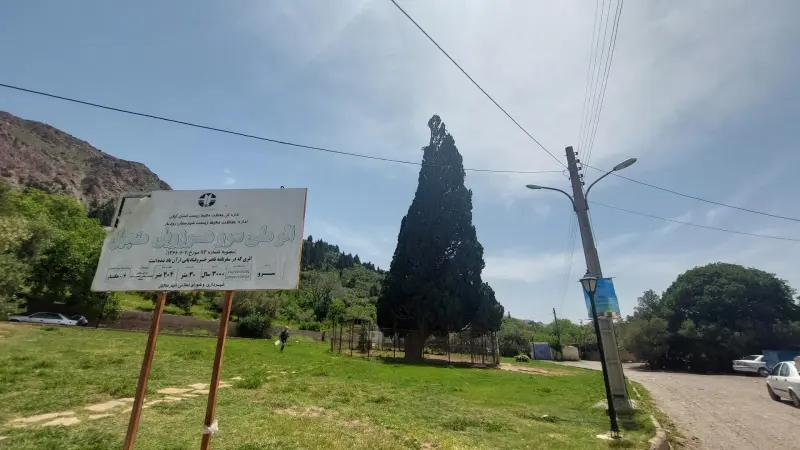 هرزویل - تصویر 3