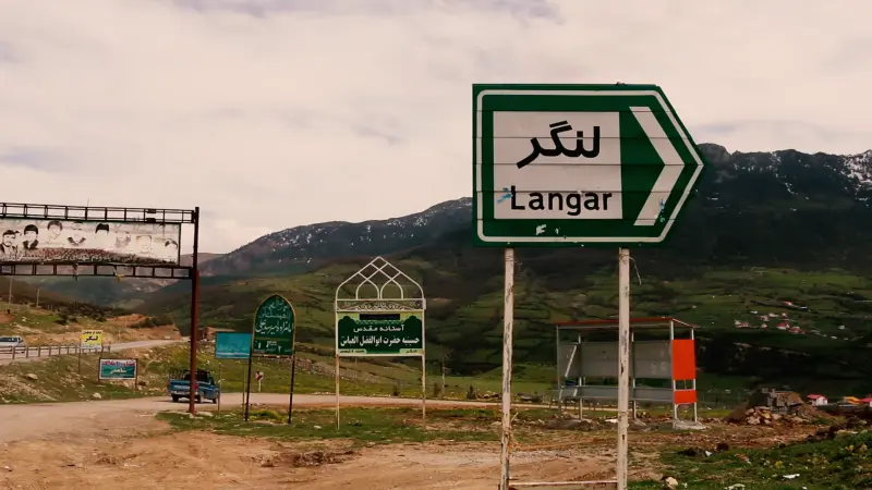 روستای لنگر - تصویر 4