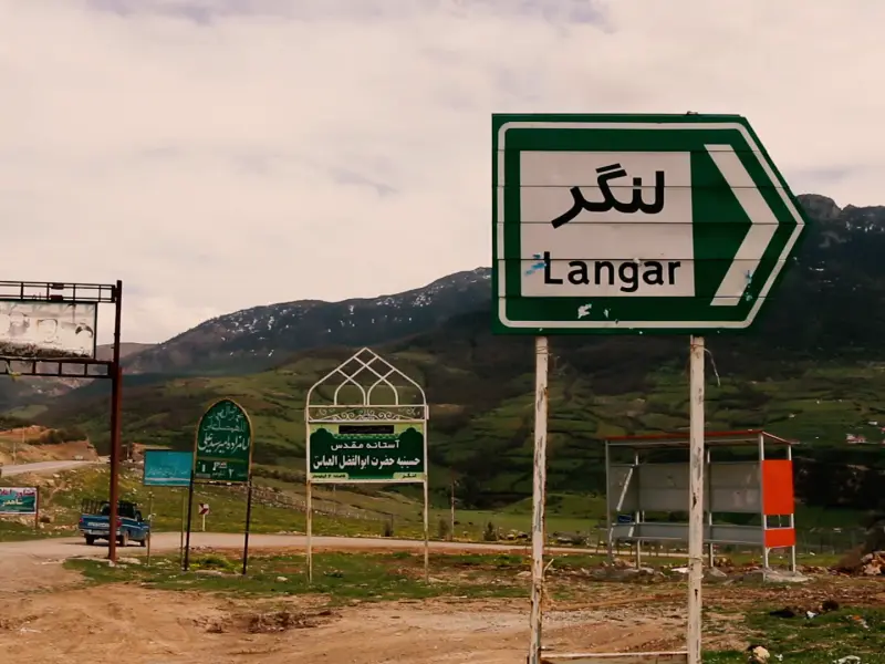 روستای لنگر - تصویر 4
