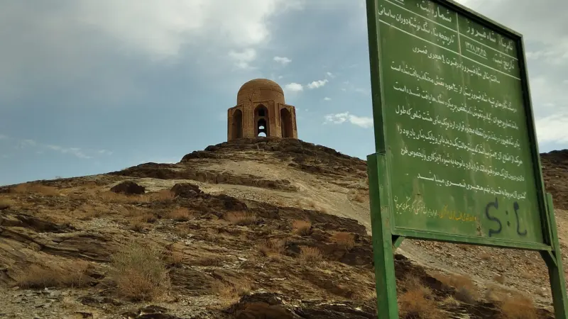 آرامگاه شاه‌فیروز - تصویر 2