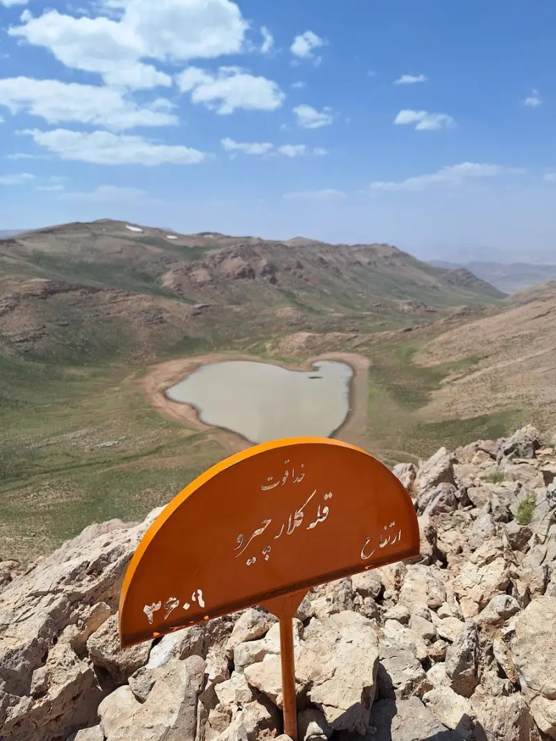 قله کلار چیرو - تصویر 3