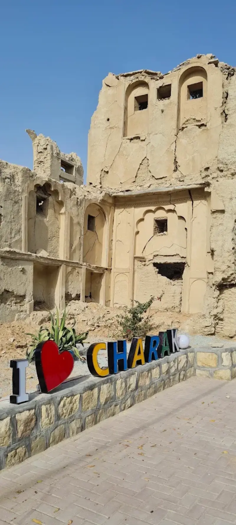 بندر چارک - تصویر 6