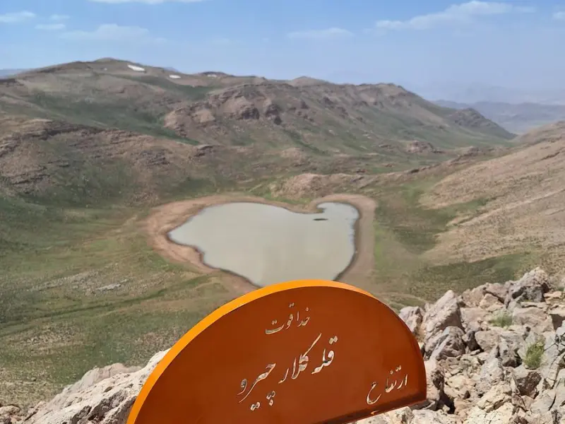 قله کلار چیرو - تصویر 3