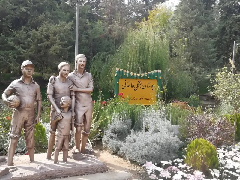 پارک جنگلی طالقانی - تصویر 5