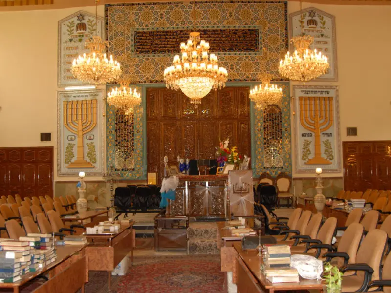 کنیسه یوسف‌آباد - تصویر 2