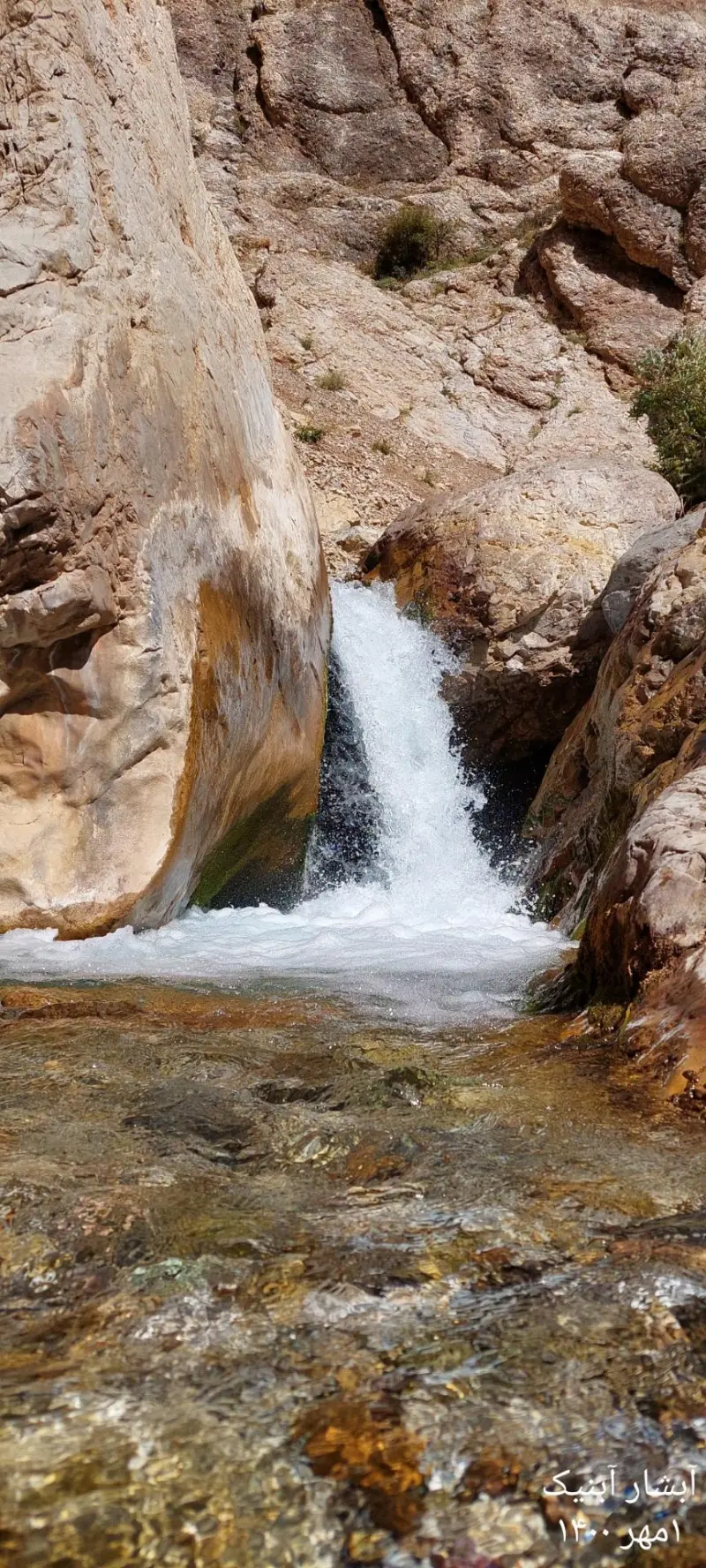 آبشار آبنیک - تصویر 6