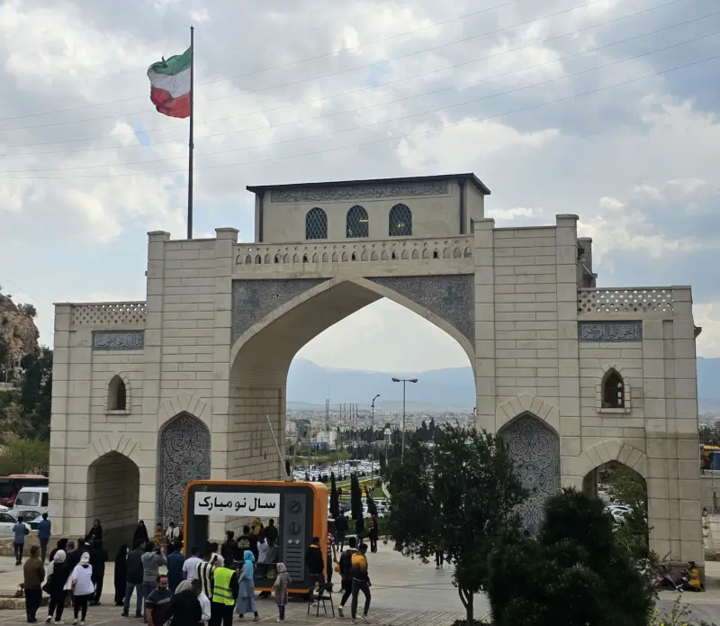 دروازه قرآن شیراز - تصویر 2