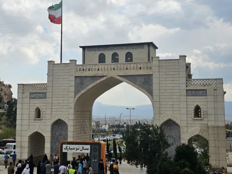 دروازه قرآن شیراز - تصویر 2