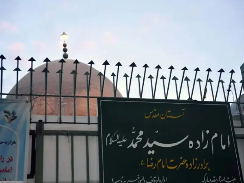 گنبد خشتی - تصویر 1