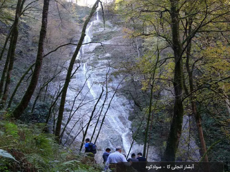آبشار انجلی کا - تصویر 2