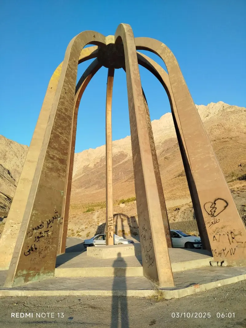 قله جفتان - تصویر 8