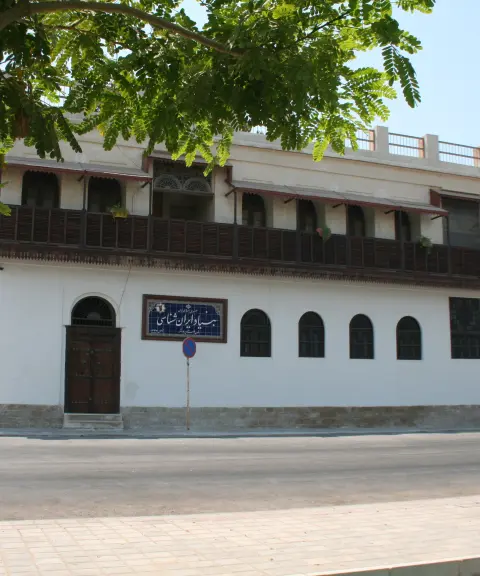 عمارت طبیب، بوشهر