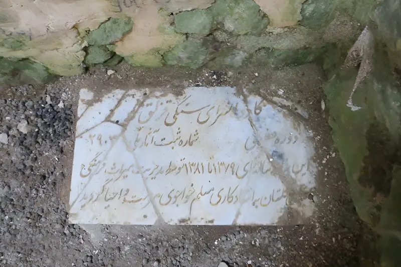 کاروانسرای قزلق - تصویر 2