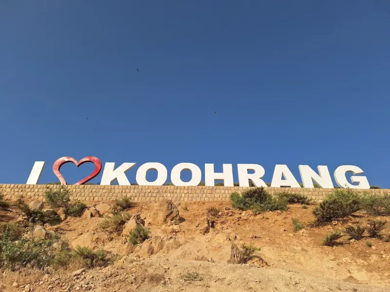 آبشار تونل کوهرنگ - تصویر 1