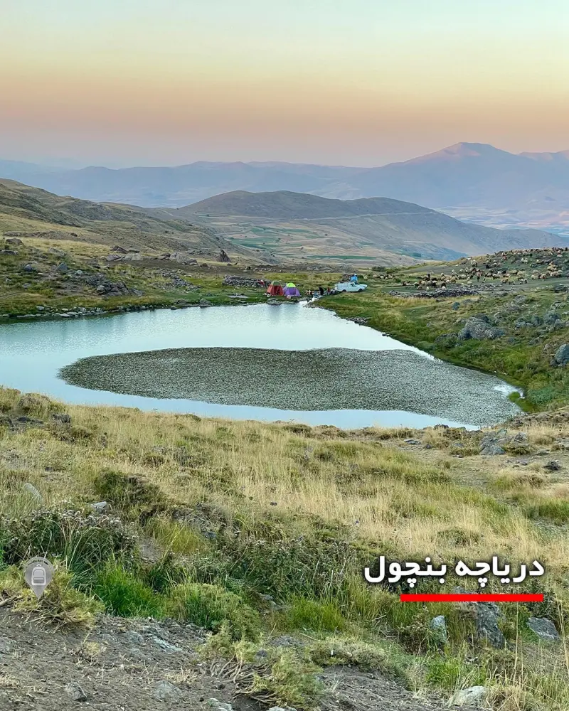 دریاچه بنچول - تصویر 5