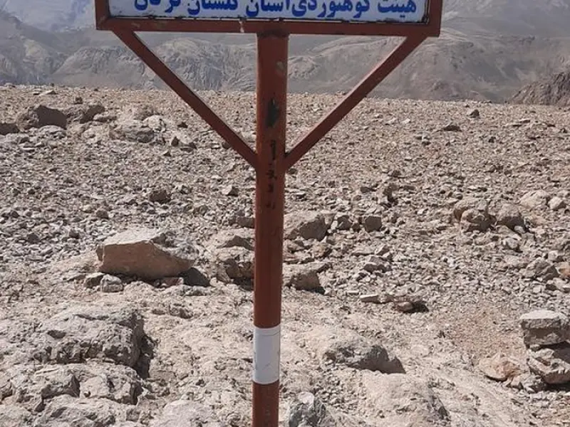قله گاوکشان - تصویر 6