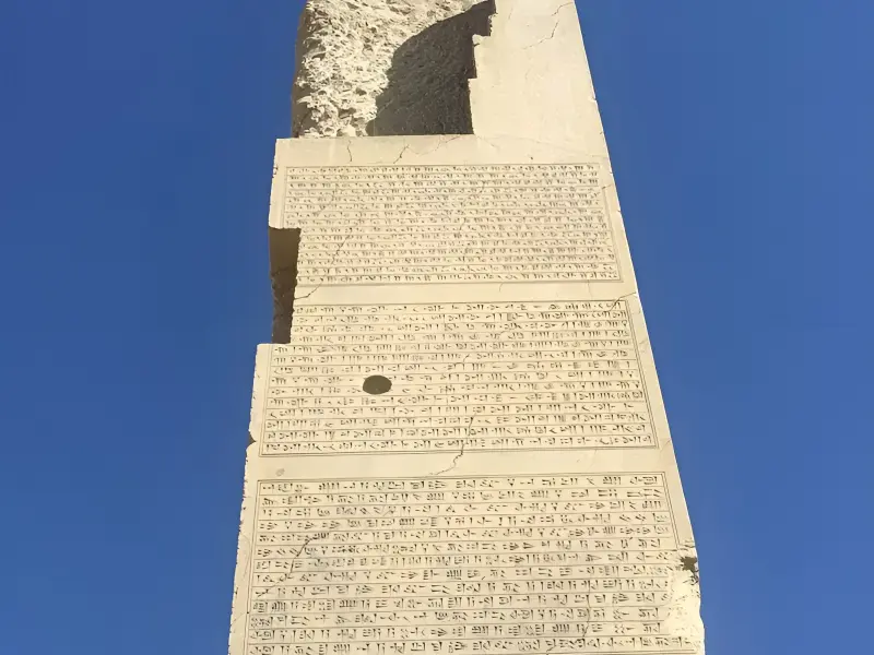 کاخ تچر - تصویر 1
