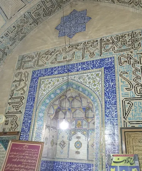 مسجد ایلچی، اصفهان