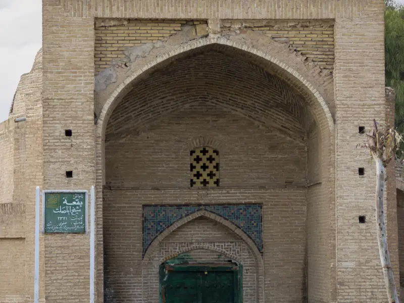 آرامگاه خواجه اباصلت - تصویر 6