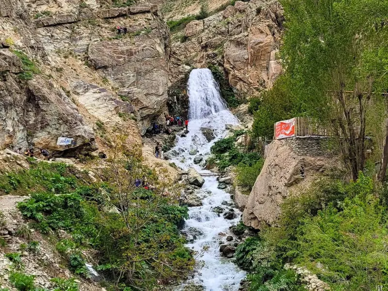 آبشار آهار