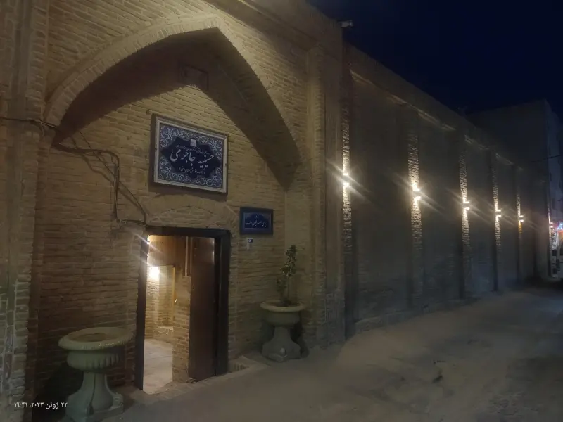 حسینیه جاجرمی - تصویر 3