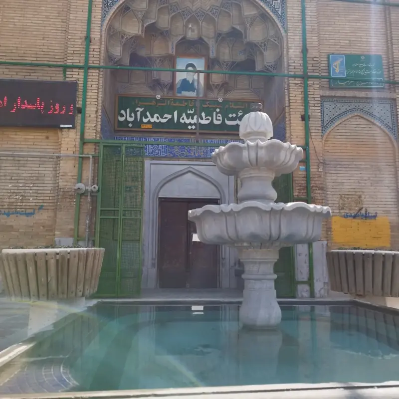 مسجد ایلچی - تصویر 1