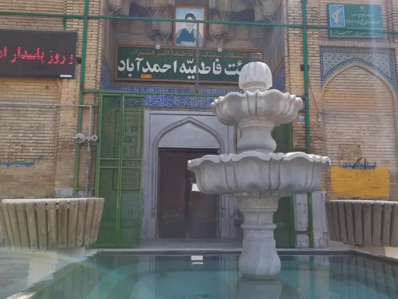 مسجد ایلچی - تصویر 1