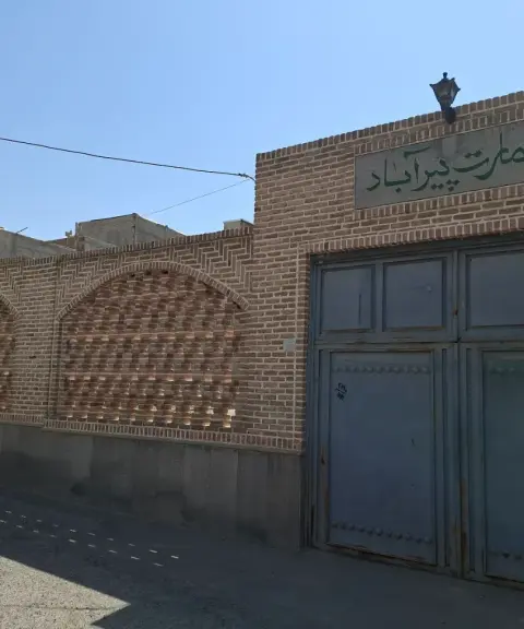 عمارت پیرآباد، آذربایجان شرقی