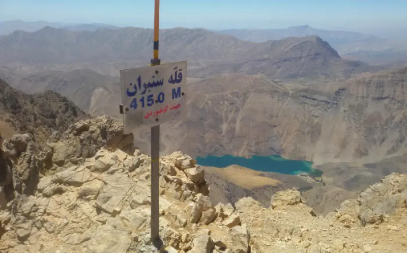 قله‌ سن‌بران - تصویر 5