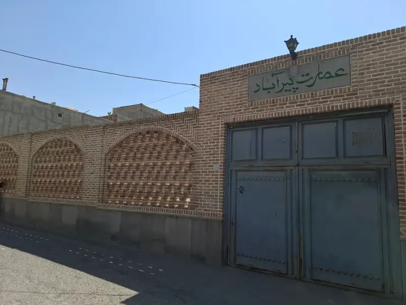 عمارت پیرآباد