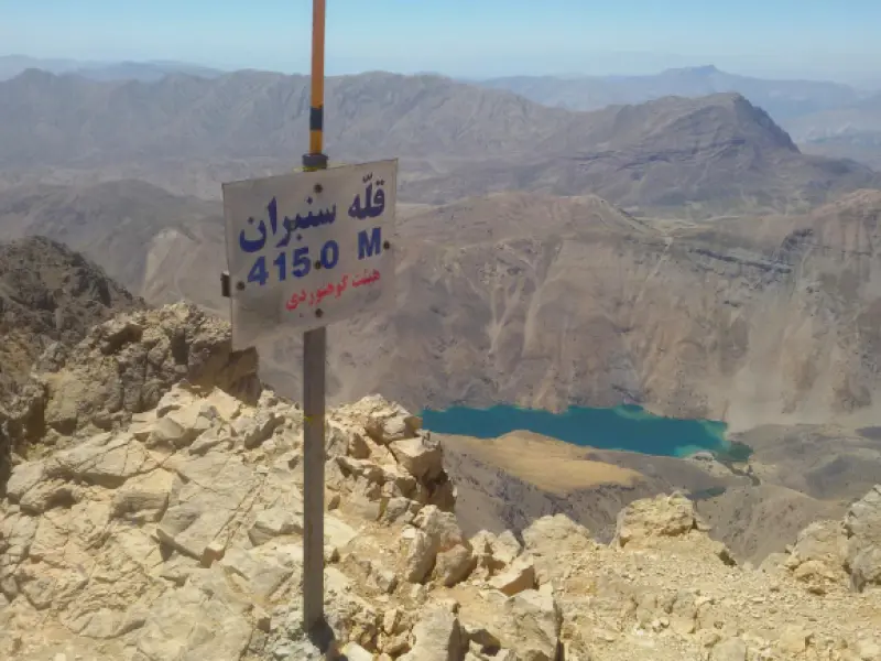 قله‌ سن‌بران - تصویر 5