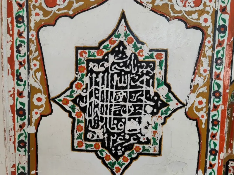 مجموعه تاریخی قاضی - تصویر 3