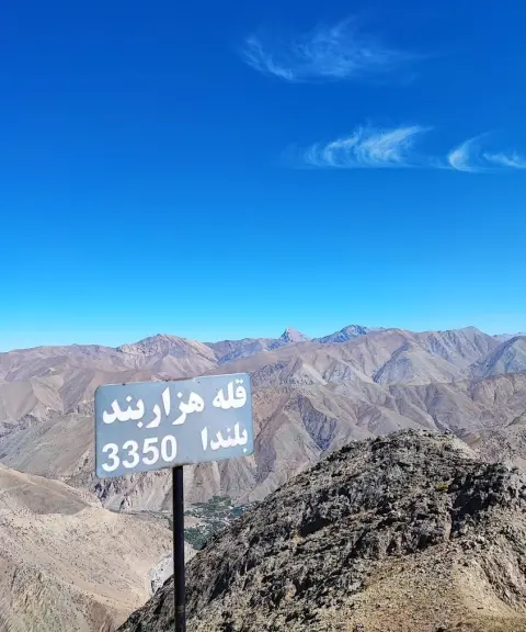قله هزاربند، تهران